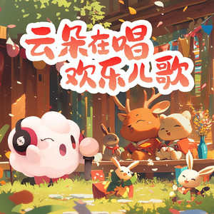 效率素材小鹤导航
