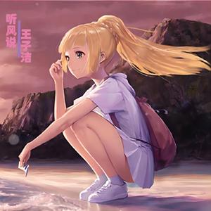 效率素材小鹤导航
