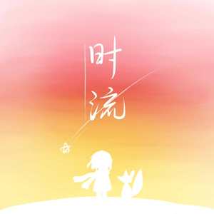 效率素材小鹤导航
